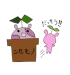 鉢植えうさぎのstamp（個別スタンプ：8）