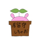 鉢植えうさぎのstamp（個別スタンプ：27）