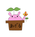 鉢植えうさぎのstamp（個別スタンプ：28）