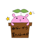 鉢植えうさぎのstamp（個別スタンプ：37）