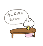 げろねせ（個別スタンプ：2）