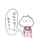 げろねせ（個別スタンプ：4）