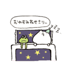 げろねせ（個別スタンプ：5）