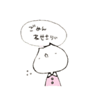げろねせ（個別スタンプ：8）