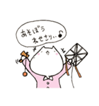 げろねせ（個別スタンプ：9）