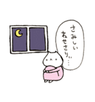 げろねせ（個別スタンプ：12）