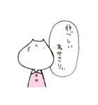 げろねせ（個別スタンプ：13）
