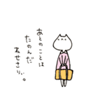 げろねせ（個別スタンプ：15）