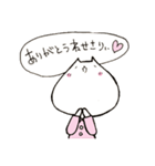 げろねせ（個別スタンプ：16）