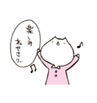 げろねせ（個別スタンプ：17）
