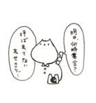 げろねせ（個別スタンプ：18）