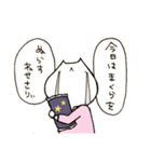 げろねせ（個別スタンプ：20）