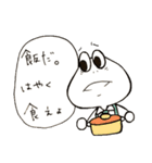 げろねせ（個別スタンプ：24）