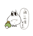 げろねせ（個別スタンプ：31）