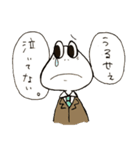 げろねせ（個別スタンプ：33）