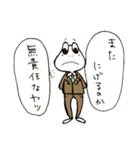 げろねせ（個別スタンプ：35）