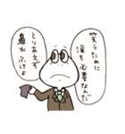 げろねせ（個別スタンプ：37）