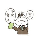げろねせ（個別スタンプ：40）