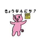 Luciaのらくがき（個別スタンプ：33）
