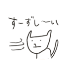 しろいねこの日々（個別スタンプ：12）