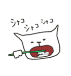 しろいねこの日々（個別スタンプ：31）
