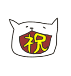しろいねこの日々（個別スタンプ：34）