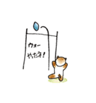 シャム猫のタマ 3（個別スタンプ：3）