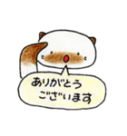 シャム猫のタマ 4（個別スタンプ：32）