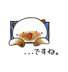 シャム猫のタマ 4（個別スタンプ：37）