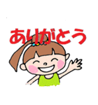 キュート イブ 2（個別スタンプ：1）