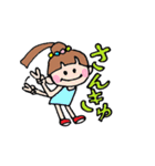キュート イブ 2（個別スタンプ：3）