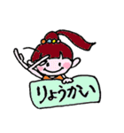 キュート イブ 2（個別スタンプ：7）