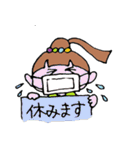 キュート イブ 2（個別スタンプ：8）
