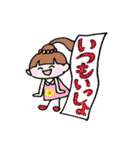 キュート イブ 2（個別スタンプ：12）