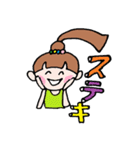 キュート イブ 2（個別スタンプ：16）