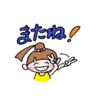 キュート イブ 2（個別スタンプ：19）
