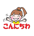 キュート イブ 2（個別スタンプ：22）