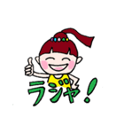 キュート イブ 2（個別スタンプ：30）