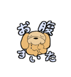 犬のロンリィー（ずっと一緒）（個別スタンプ：4）