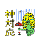 ZOMBIE CITY（個別スタンプ：3）