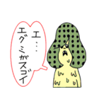 ZOMBIE CITY（個別スタンプ：16）