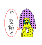 ZOMBIE CITY（個別スタンプ：17）
