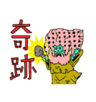 ZOMBIE CITY（個別スタンプ：28）