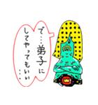 ZOMBIE CITY（個別スタンプ：34）