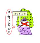 ZOMBIE CITY（個別スタンプ：36）