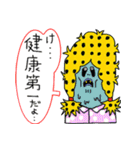 ZOMBIE CITY（個別スタンプ：38）