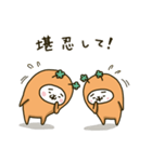 キャビット兄弟（個別スタンプ：22）