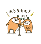 キャビット兄弟（個別スタンプ：39）