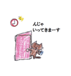 まめねこ～おしゃべり中に失礼します編（個別スタンプ：4）