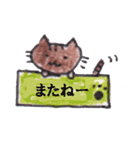 まめねこ～おしゃべり中に失礼します編（個別スタンプ：15）